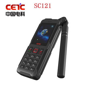 天通一号卫星电话中国电科SC121卫星手机智能带键盘CETC户外天通