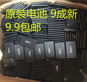 乐视超级电视遥控器 充电电池Letv MAX70/X60/X60S/S40/S50 9成新