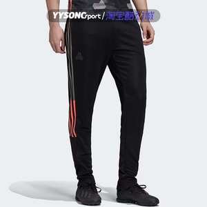 Adidas阿迪达斯创造者男子足球运动跑步训练透气收腿长裤 FM0895