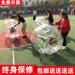 趣味运动会道具充气碰碰球碰撞泡泡足球撞撞儿童亲子游戏活动器材