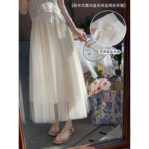 鱼兔子的兔子中长款网纱半身裙女2024年新中式国风高腰白色半裙子
