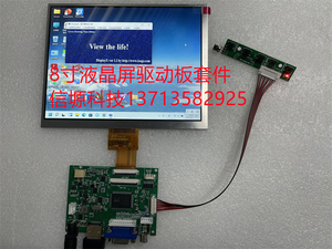 8寸4：3 IPS1024x768液晶屏+USB电容触屏+HDMI VGA接口驱动板套件