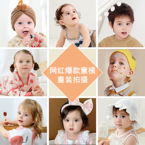 广州淘宝摄影亚马逊母婴童装拍摄网拍拍照视频服务国外儿童模特
