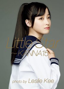 桥本环奈写真集   Little Star - KANNA15