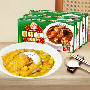 安记和风日式咖喱块100g*3盒原味黄咖喱酱速食即食拌饭调料嘎哩块