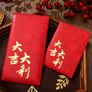 高档2024龙年红包中式新年压岁创意通用利是封传统过年红包封盒装