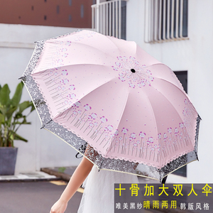 蕾丝花边小清新雨伞女折叠黑胶遮阳防晒防紫外线太阳伞晴雨两用伞