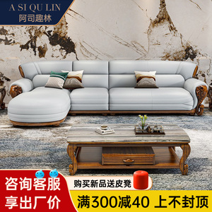 新中式真皮沙发椅乌金木转角实木轻奢小户L型家具皮沙发客厅组合