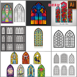 欧式拱门拱形窗户彩色玻璃矢量造型设计素材