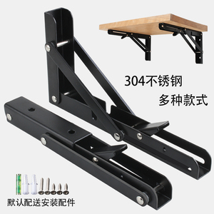 304不锈钢可折叠支架托架三角架墙活动挂搁板置物架餐桌电脑书桌