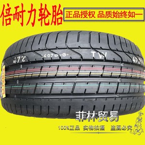 倍耐力 225/235/245/255/265/285/30/35/40/45R18R19 PZERO 新P0