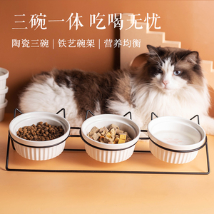 猫食盆多盆陶瓷猫碗猫咪宠物喝水碗多猫铁架保护颈椎饭碗喂食
