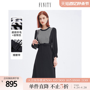 FINITY2023年夏季新款梭织连衣裙超细羊毛金银丝拼接中长款裙子女