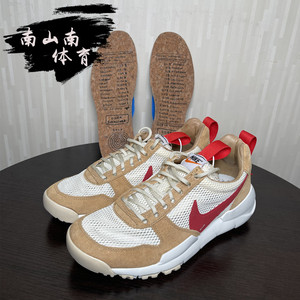 南山南 Nike Mars Yard 2.0宇航员权志龙GD同款跑鞋 AA2261-100