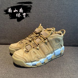 南山南 Nike Air More Uptempo 皮蓬 大AIR 小麦色 AA4060-200