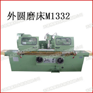 1.5米长外圆磨床M1332-1500精密外圆磨专业生产磨床厂家质量保证