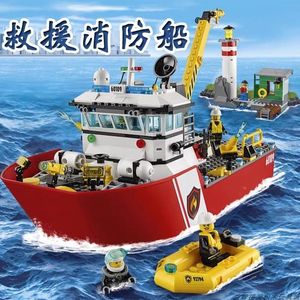 兼容乐高城市系列60109海上救援消防船轮船男孩益智拼装积木玩具