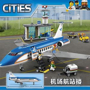 兼容乐高城市系列机场航站楼60104飞机大型客机益智拼装积木玩具