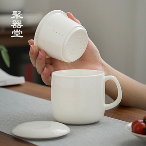 聚器堂象牙白瓷马克杯带盖茶杯纯白陶瓷茶水分离杯办公水杯会议杯