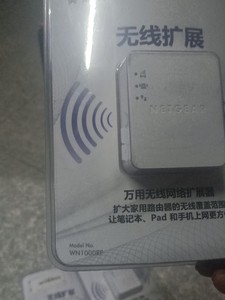 Netgear/网件 WN1000RP，无线网络扩展器询价下单