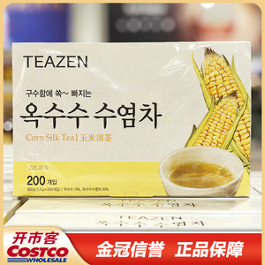 韩国进口TEAZEN玉米须茶牛蒡养生花茶包袋泡茶冷热皆宜COSTCO代购
