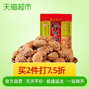 怪味豆瓣 怪味豆瓣品牌 价格 阿里巴巴