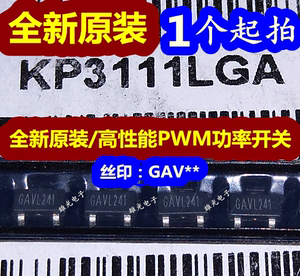 全新原装KP3111LGA 封装SOT23L 丝印GAV GAVlL GAVG 功率开关芯片