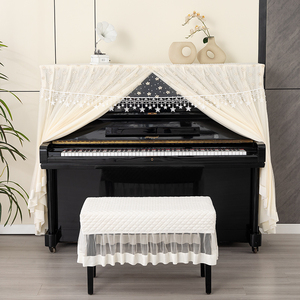 典雅现代法式蕾丝钢琴防尘罩全罩高档轻奢钢琴凳罩电子钢琴套全包