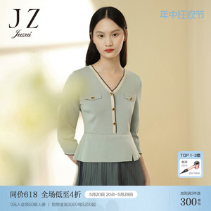 JZ玖姿商场同款休闲网纱裙女春季新款时尚假两件连衣裙JWCC31501