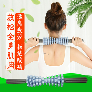 台湾瑜伽健身按摩棒筋膜肌肉放松滚轴腿部滚轮齿轮狼牙弹力棒