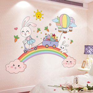 创意卡通可爱兔子彩虹贴画小图案卧室房间翻新墙面装饰布置墙贴纸