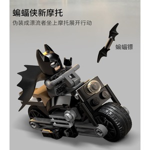 Lego 2022 乐高积木玩具超级英雄蝙蝠侠载具杀肉摩托车人偶 76183