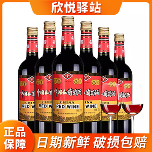 龙徽中国红夜光杯葡萄酒750ml*12瓶装整箱老北京人甜型杯国产经典