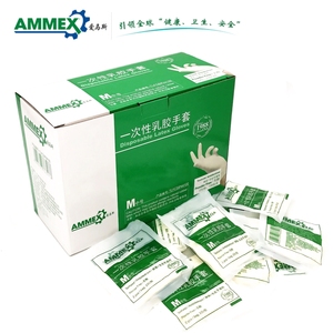 包邮爱马斯AMMEX一次性橡胶手套无粉乳胶家居实验室食品级独立装