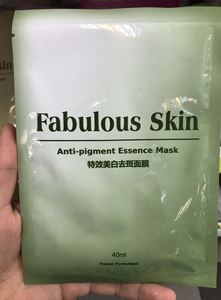 港货代购／Fabulous Skin 特效美白去斑面膜 40ml