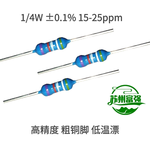 RJ24高精度金属膜电阻器1/4W 1M 2M 2.2M 3M 5M 10M 3.57K ±0.1%