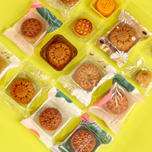 中秋月饼包装袋带底托透明磨砂蛋黄酥袋子冰皮机封袋50/75g100克