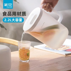 茶花冷水壶家用透明凉水杯塑料耐高温凉大容量盛凉茶壶冷泡果汁壶
