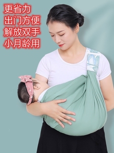 宝宝婴幼儿透气抱带巾0岁孩子背带巾四季娃娃背袋单肩横抱神器1岁