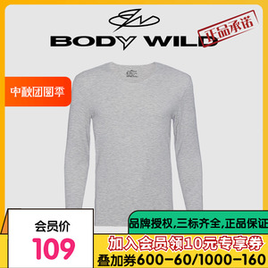 BODYWILD宝迪莫代尔保暖内衣打底保暖衣长袖秋衣男上衣ZBN72WK1A