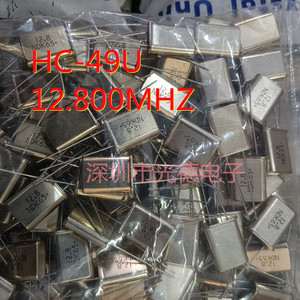 进口NDK 石英晶体 HC-49U 12.800MHZ 12.8MHZ 12.8M 无源晶振 2P
