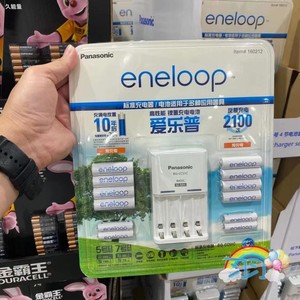 上海Costco代购松下爱乐普可充电电池5号8节7号4节带充电器套装