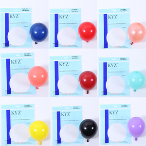 KYZ牌5寸加厚亚光气球标准色圆形乳胶小气球婚庆装饰花心网格气球