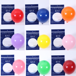 KYZ10寸2.3克加厚圆形开业拱门婚礼庆典亚光气球装饰生日派对布置