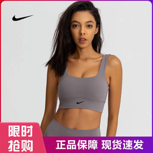 Nike耐克运动背心女士高强度防震健身训练跑步内衣普拉提瑜伽文胸