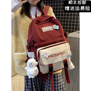 书包女初中生原宿 书包女初中生原宿品牌 价格 阿里巴巴 书包女初中生原宿 书包女初中生原宿品牌 价格 阿里巴巴