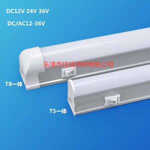 DC12V24V36V低压配电柜机柜灯管直流t5带开关灯管ledT8低压灯管