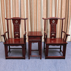 红木官帽椅三件套非洲酸枝木太师椅实木办公椅休闲椅新中式家具