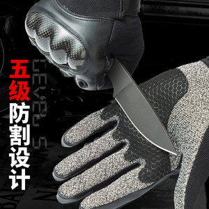 无贼战斗猴户外战术全指碳纤维壳运动5级防割硅胶防滑手套安防