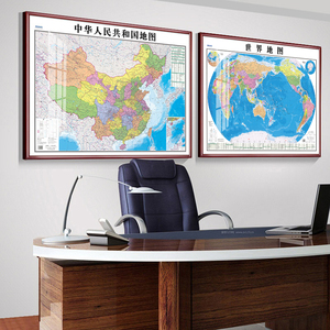 2024中国地图带框装裱世界挂图超大可标记定制装饰会议办公室挂画